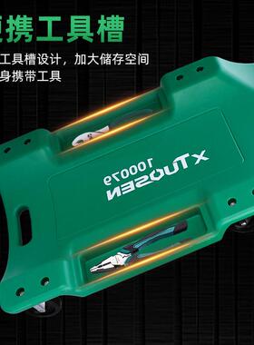 拓森汽保工具40寸修车滑EHI底加厚盘移动式汽车维修躺板板维修工