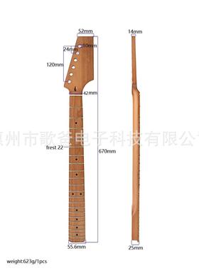 件乐器配24357琴枫吉他用烤木/烤玫瑰木吉他柄