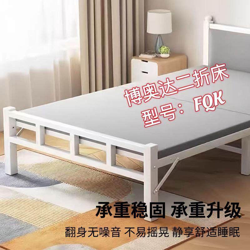 床简易房HKA折叠床二折1米1.2米单人床员工宿舍公寓临建单人床