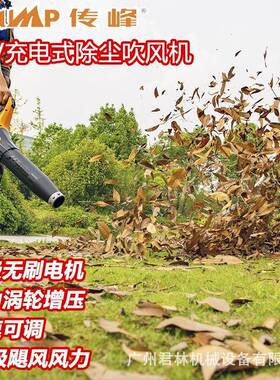 传峰62V吹无风机0线马路吹树叶吹机叶鼓风机TPBL62WOE5手提吹风机