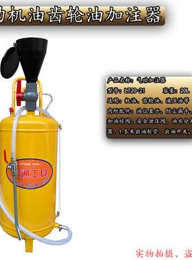 TJD20气动齿轮油加速注器汽车变L箱油波箱油加机注机油加油机注油