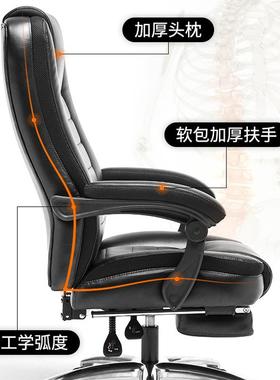 书家电用老板椅办公椅舒ZG-65846适久坐人体工学脑按摩宿舍房靠背