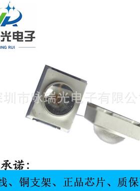 D厂家货源32835双色3温灯珠LE285双色贴片光源FOY可做V9V18V