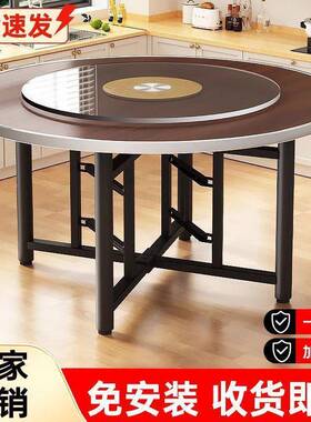 厚大圆桌桌面木圆桌实加子台面家用酒店可折71094叠圆面板圆形餐