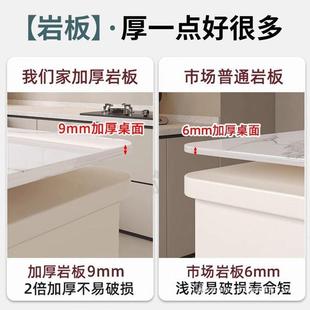 餐边柜岩板岛实木置物轻奢高档客厅酒能柜茶ICS水柜多柜功可移动