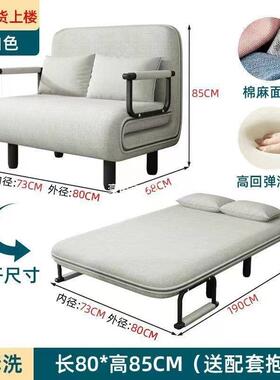 小发户型简约沙沙HVF发布艺发午休沙多功能两用办公室可折叠沙发