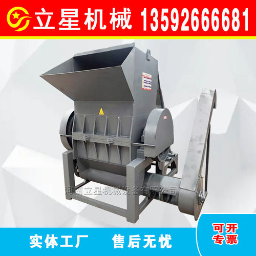 塑料碳纤维粉碎机PU皮革水果筐饮料瓶粉碎机废塑料粉碎清洗造粒机