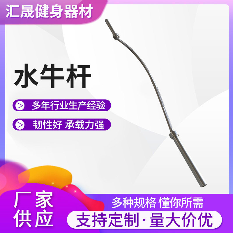 小型水牛杆健身杠铃杆家用深蹲
