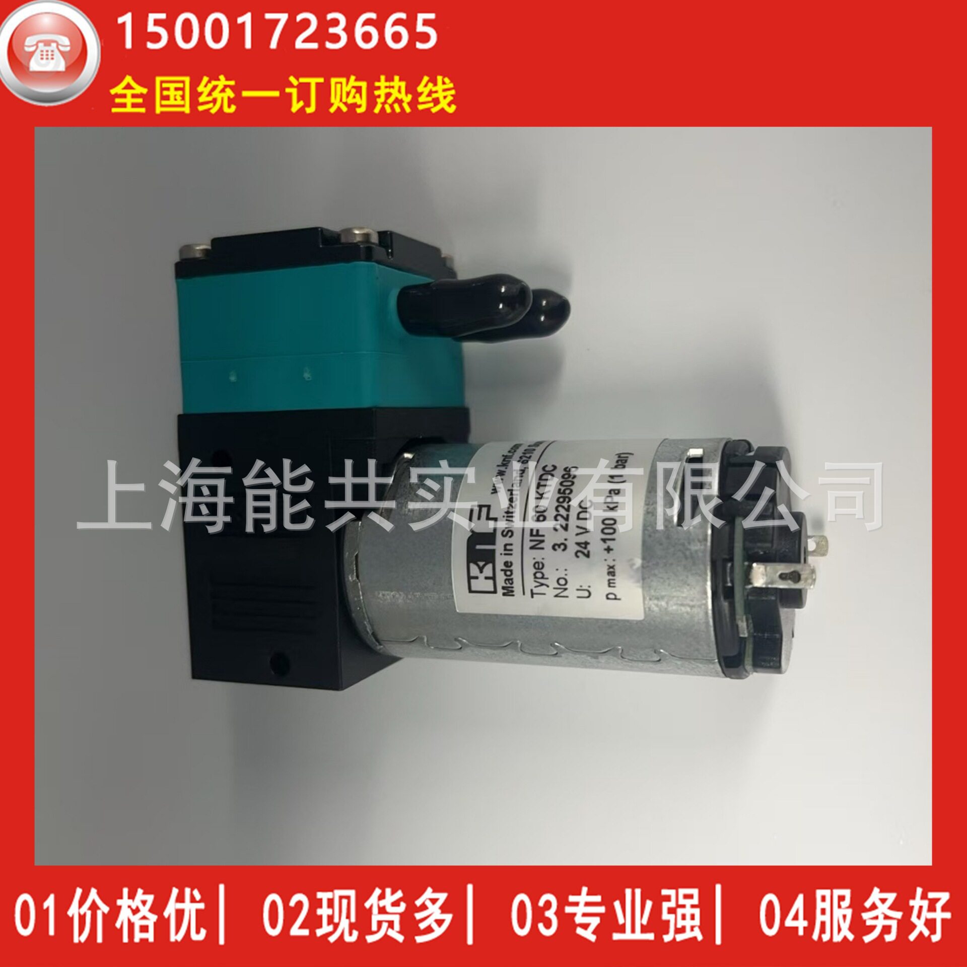 隔膜喷码机无刷陶瓷自吸墨泵