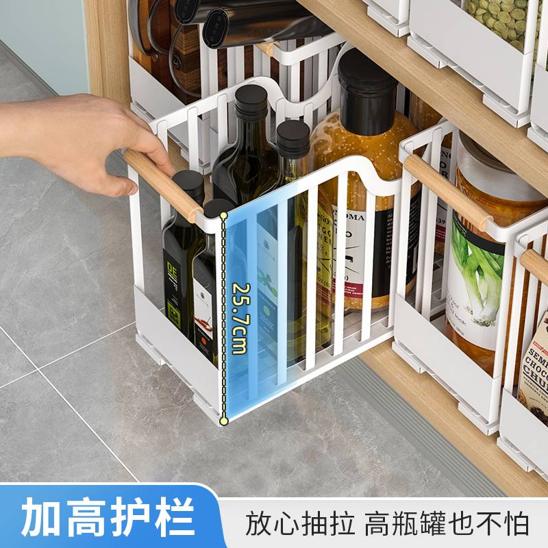 抽拉式调料置物架极窄柜超深橱柜拉篮内置厨房抽屉式夹缝分层架无