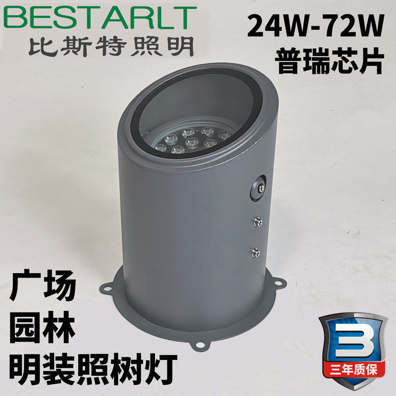 新款明装照树灯射树灯明装地埋灯LED明装照树灯园林景观亮化