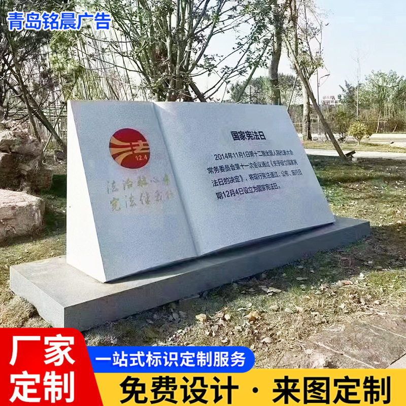 青岛广告户外导视牌景区商场立式导向牌楼层停车指示牌精神堡垒标