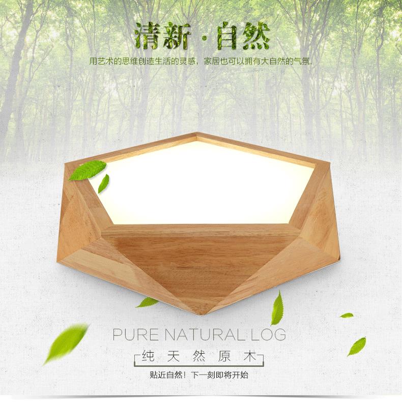 日式卧室客LED几原木吸顶灯原木色51简何书约现代房酒店客厅房照