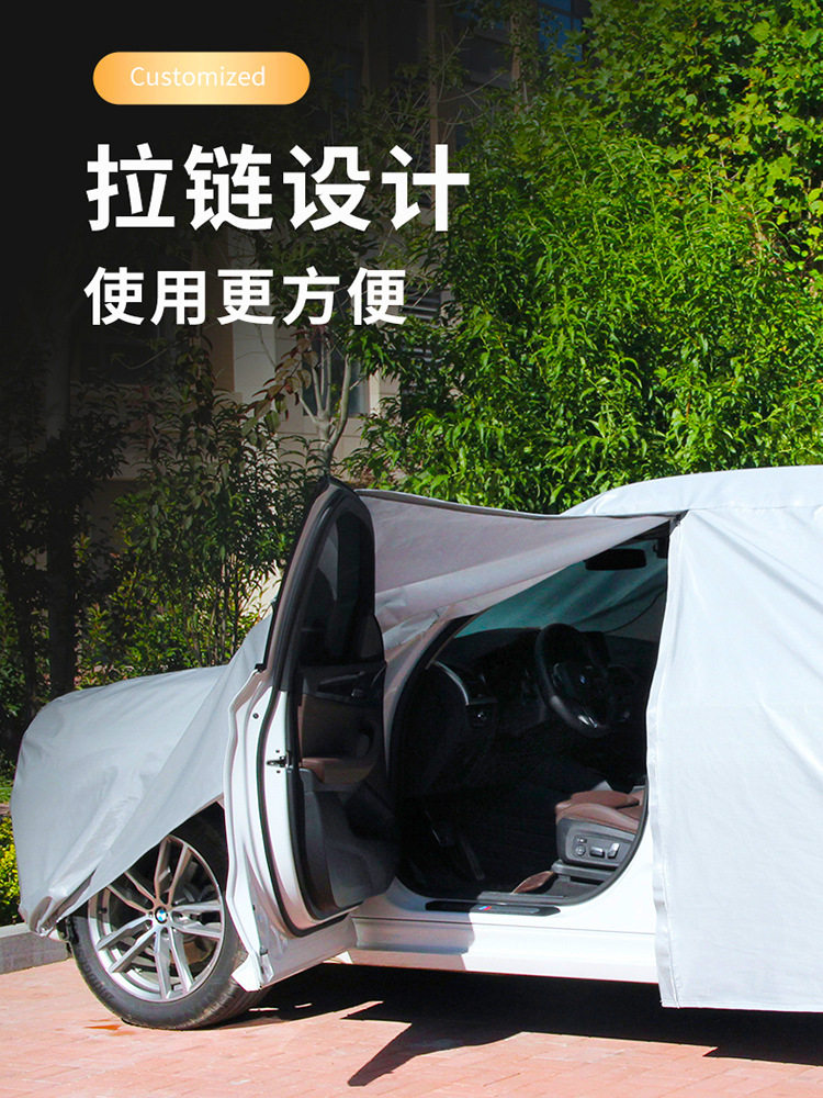 大众专用加厚防晒防雨车衣