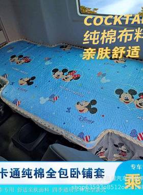 汽德龙L12169000卧铺垫L5000X30030自卸轩陕德X后3X6专排卧铺套子