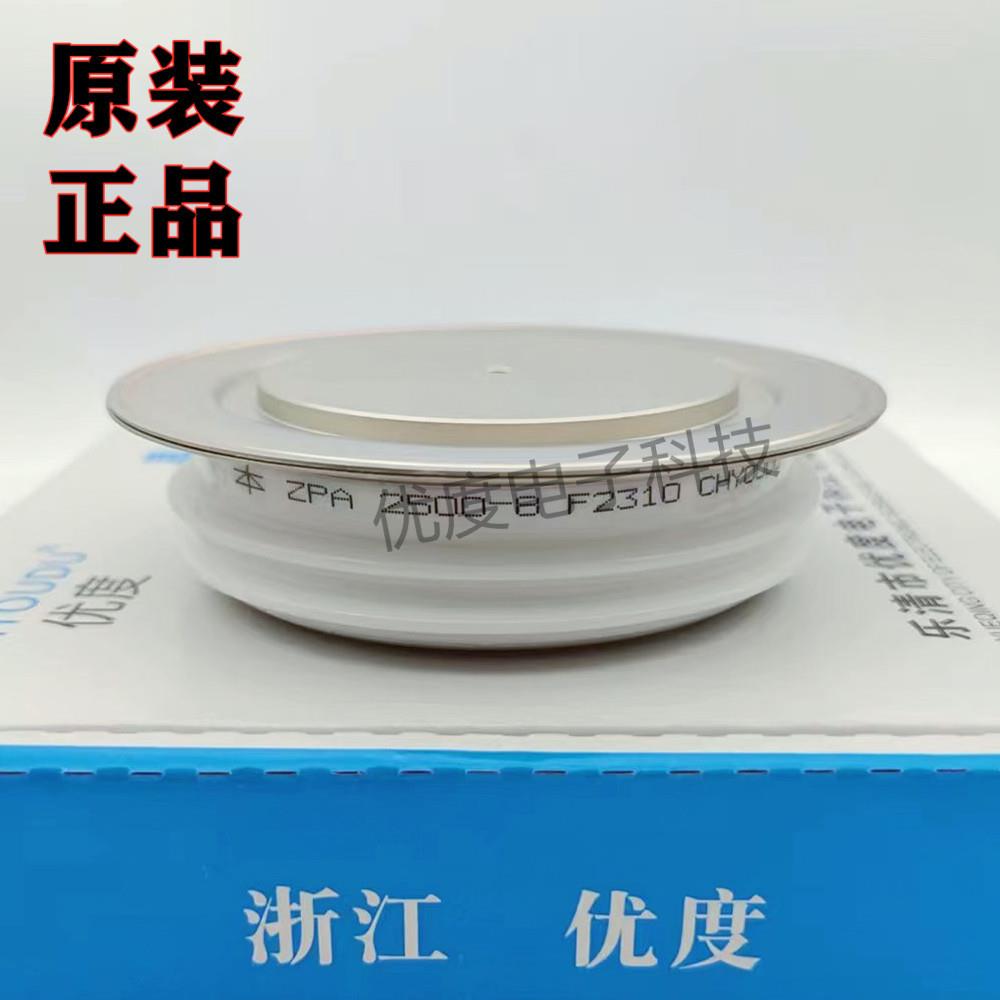 二极管ZPBBN0A250-12ZPA250-120ZPA2500A100V2ZPA2500A1200V