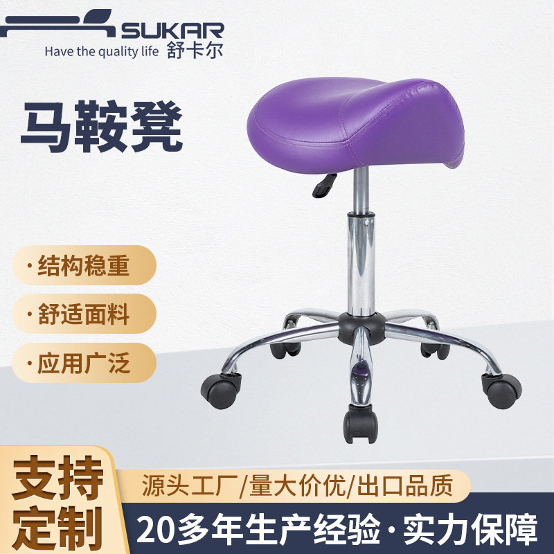 旋转马鞍凳子美发椅酒吧台座椅子 工厂人体工学升降前台带滑轮椅