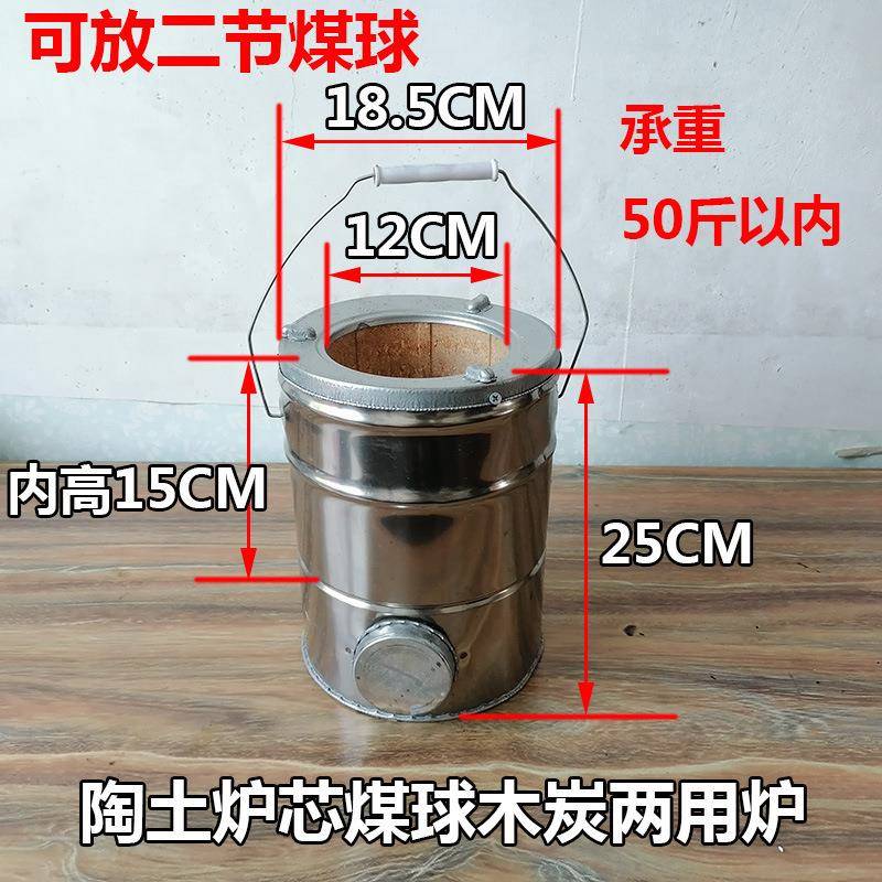 ?蜂窝柴煤炉球炉炉煤块烘炉木炭F767JS99火炉烧烤取暖便携式高脚