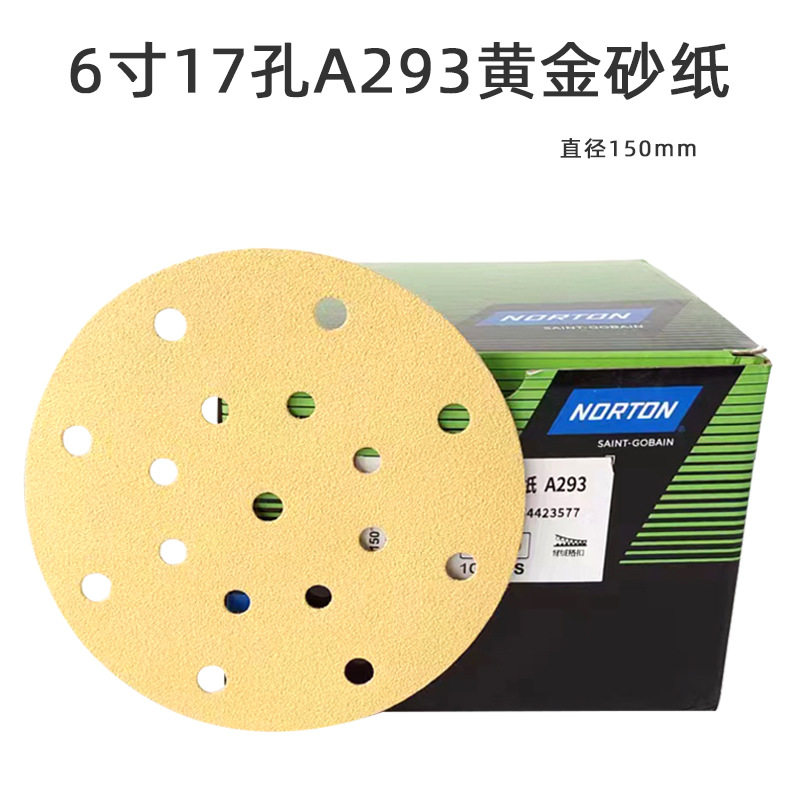 诺顿17孔自粘气动干磨砂纸