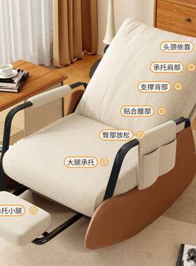 摇椅摇可调节休闲舒适家网红懒人沙发阳台客pccc019厅多功能用躺