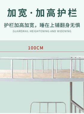 001学生加厚双层小午托床宿下舍铺床铁艺上高承重铁架床学校双人