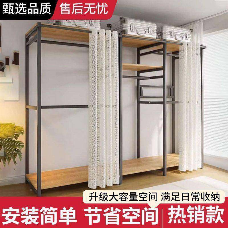 衣衣柜家无品牌/用卧衣室架组帽合钢架橱结实耐用开放式金属衣柜,农机/农具/农膜,其它农用工具,淘宝优惠券,粉丝福利购,淘宝优惠卷