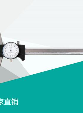 度带表BFS深尺卡尺高精度工级带表深度业尺10-50mm