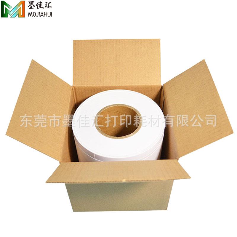 dx10088富士干式机彩扩相纸D700喷墨打D印冲扩彩扩0EIZ机RC卷筒相