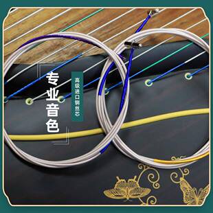 仙鹤古筝琴弦M1-A型M1-B型全套古弦单筝初学根80450标通准用型古