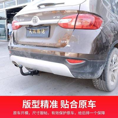 中华V5拖车钩V拖7杠装后牵CEH引钩流氓挂改钩拖挂架拖车球尾车后