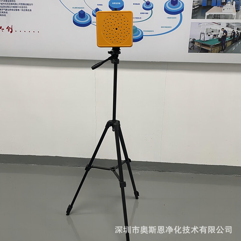 在线式声学成像仪局部放电监测
