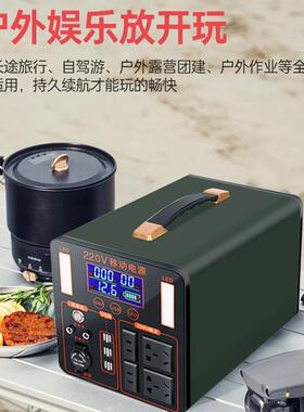 RYW大容量户移外电应源220急V电源太阳能动储能电源直播野营摆摊
