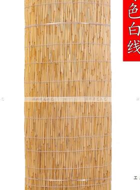 大卷芦苇子面装F96ST9H7饰墙帘遮阳遮光竹帘门帘草帘子复古窗帘卷