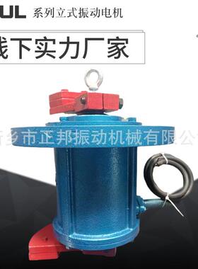 振动动电机Y4ZUL-15--3801.5XNJKW震动筛旋振筛用圆V形振器研磨马