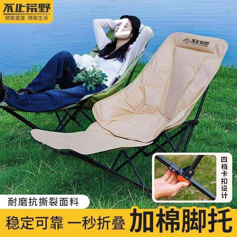 户外三无品牌/四档档可调月亮节椅加厚加棉躺椅午休露营柔软叠舒,农机/农具/农膜,其它农用工具,淘宝优惠券,粉丝福利购,淘宝优惠卷