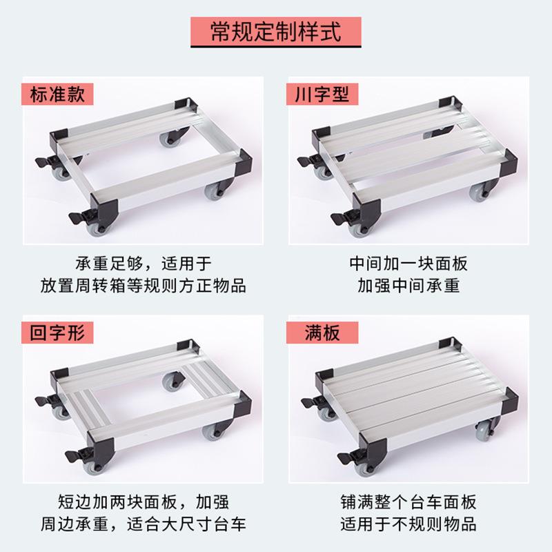 铝金平板车龟车车乌周合转箱车冷571库搬运车四轮移动货架工具台