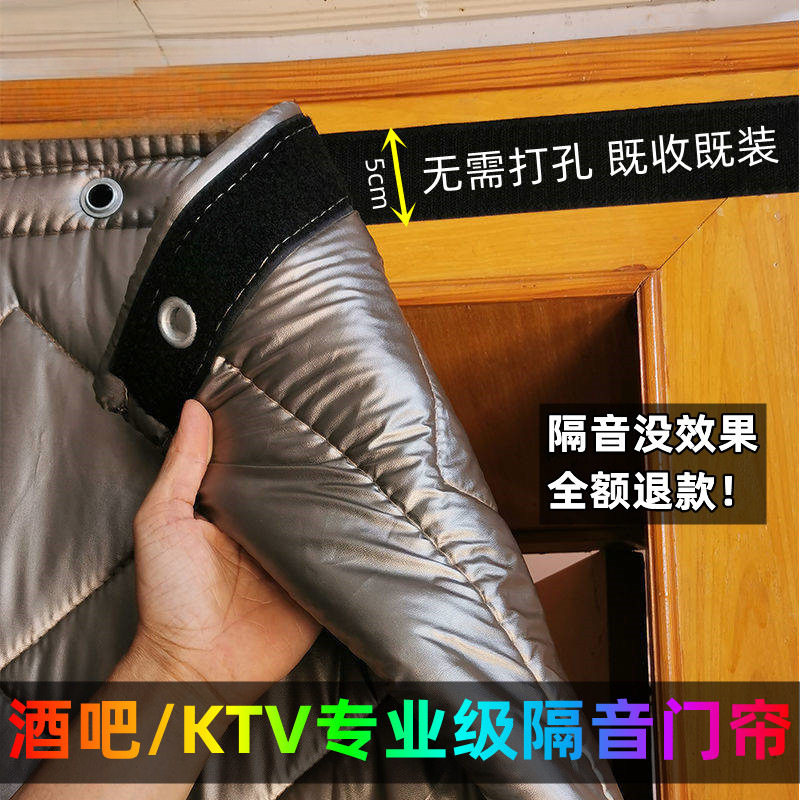 专业棉质保暖隔音门帘