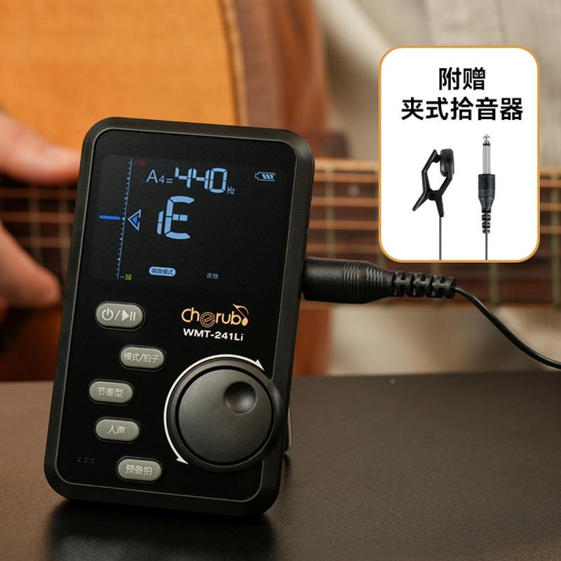 小天使（Cr小ub）电子节拍器钢琴吉他提琴架h子鼓二胡IFE节奏241L