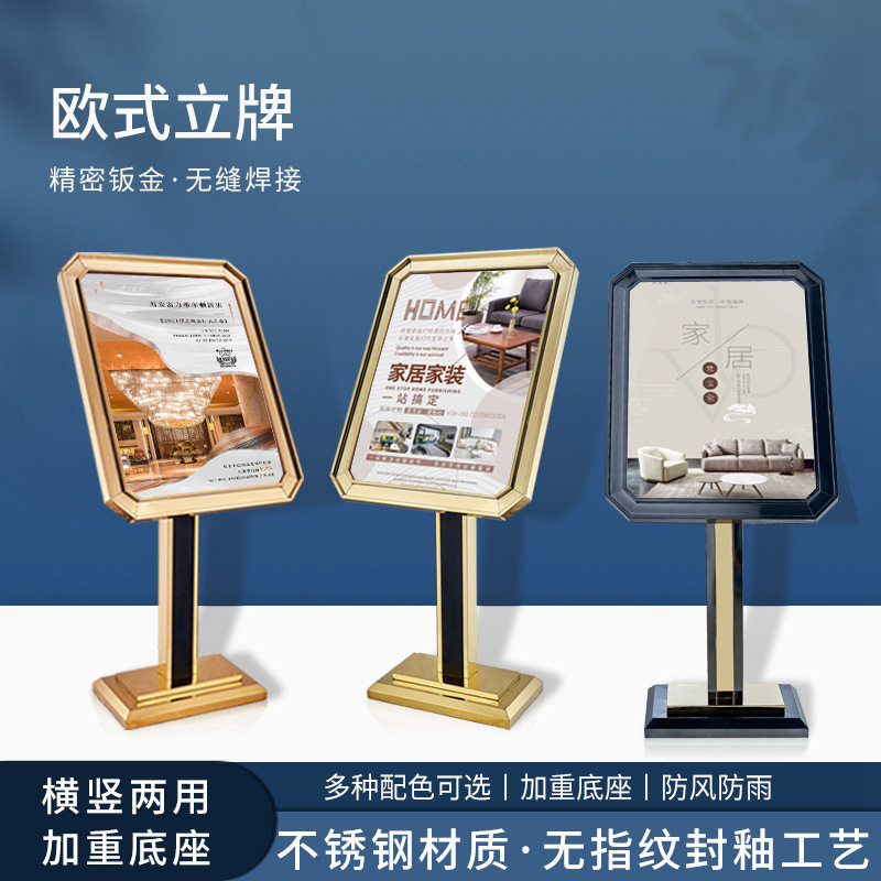 酒店大堂不锈钢钛金指示牌