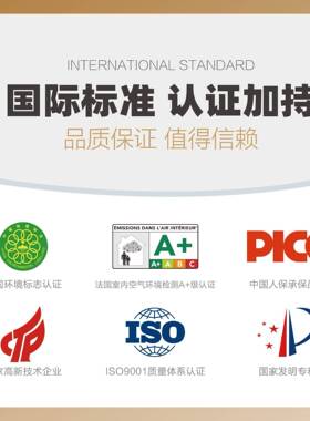 乳宝缦BJ-20BJ-2000液多效板瓷砖背胶易大涂刷强粘力持久牢固单组