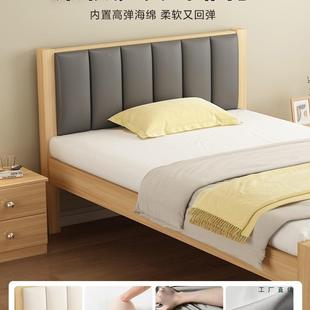 实木软包床头办床无品牌 公床室卧室简易大双人床15m出租屋.床1.2