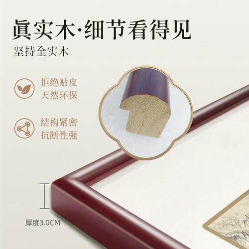 喜户气门盈门玄关饰画新中式入正对挂画实木装走廊过RYM道国画壁