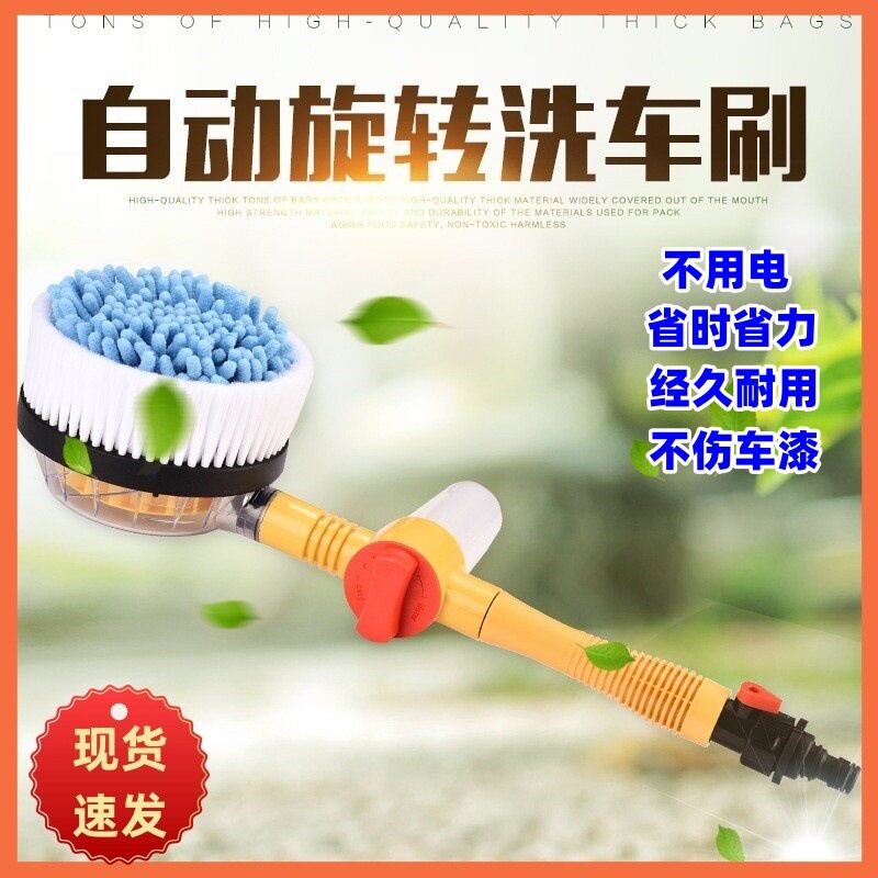 全自动旋转洗车刷伸缩加长