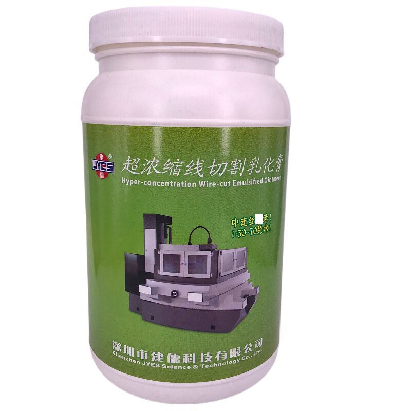 建儒线切割乳化膏快走丝专用超浓缩防锈水基环保型工作液油2kg