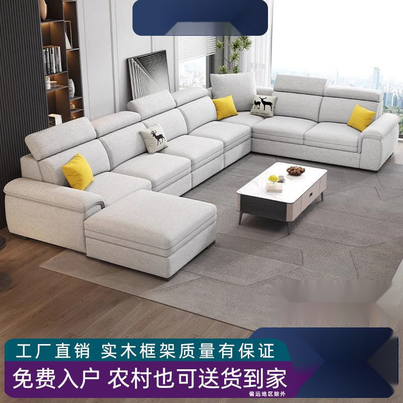 棉麻猫爪皮转角沙发客厅奶油风