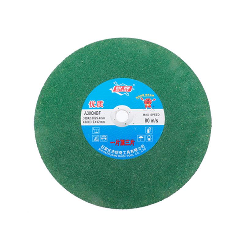 厂家切割片40CCS0350切割片树轮脂轮砂砂片磨片