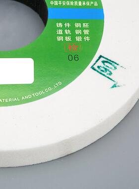 万信磨具035*40*75WA60L白刚玉砂打轮ESU大水床平面磨磨白色沙轮