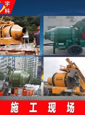 全自动JNEVZC400滚筒拌搅z机工地用翻斗搅拌器带轮jc胎500滚筒搅