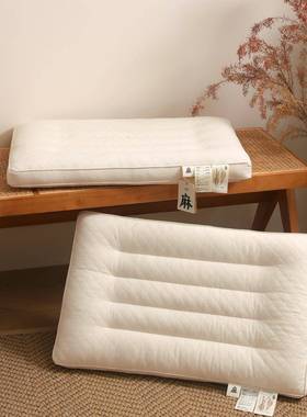 麻有VYB物绗缝护颈枕芯长方全形棉麻枕头间纯棉成亚麻立体定型枕