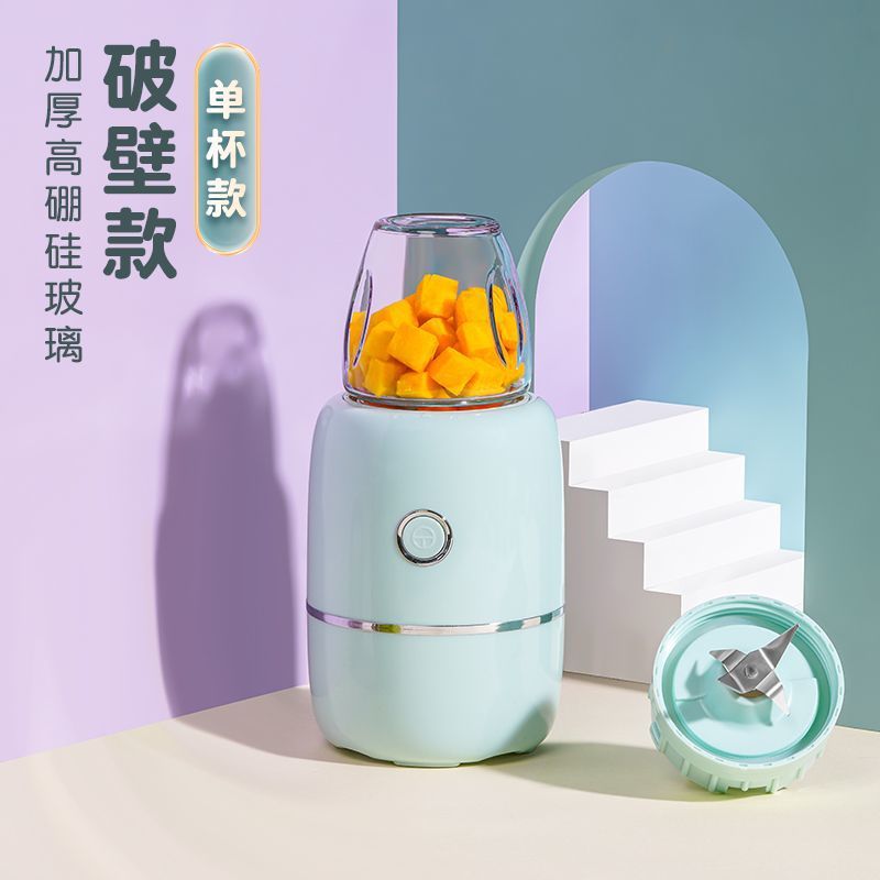 辅食机婴儿打泥机家用多功能小型破壁搅拌机迷你婴幼儿宝宝料理棒